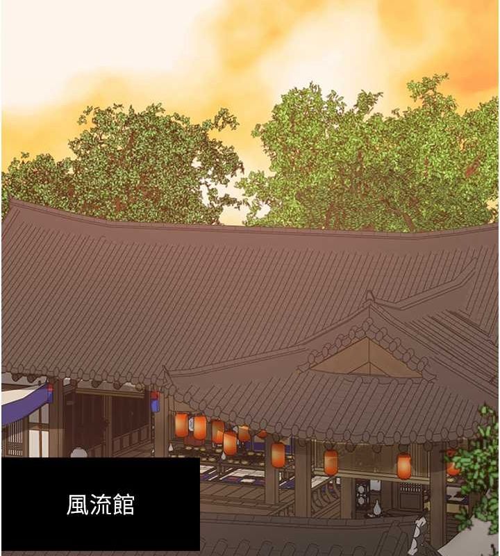 最强家丁第15話-今晚妳陪我們玩