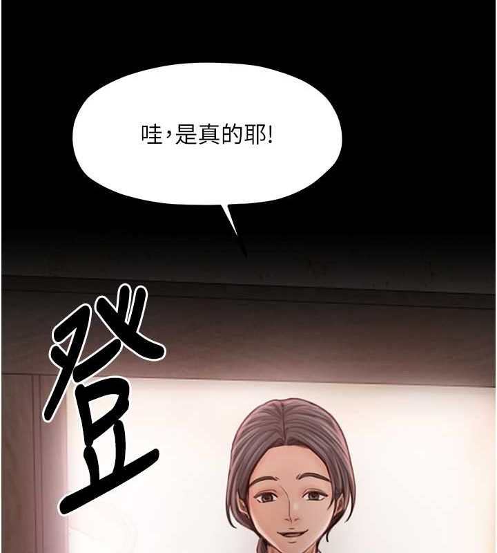 最强家丁第15話-今晚妳陪我們玩