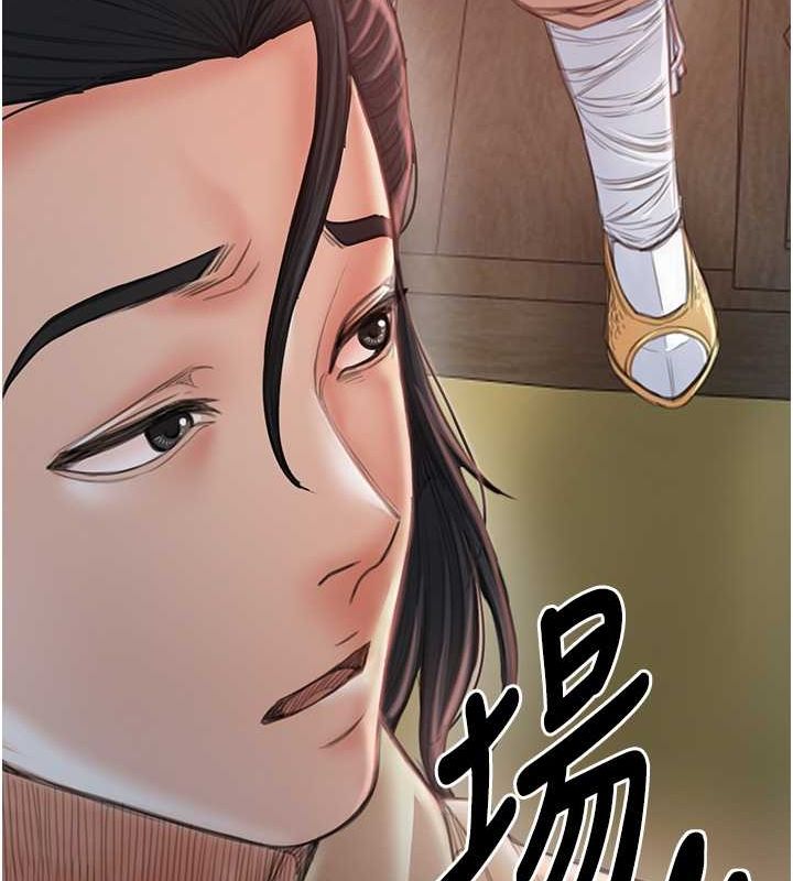 最強家丁第15話-今晚妳陪我們玩