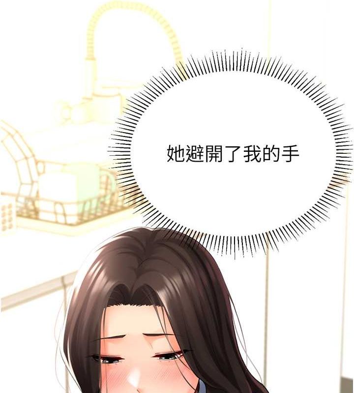 獵愛轉蛋機第20話-在公司裡密會