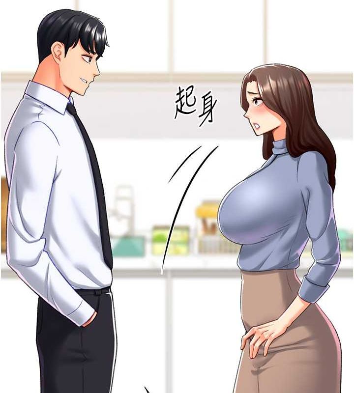 獵愛轉蛋機第20話-在公司裡密會