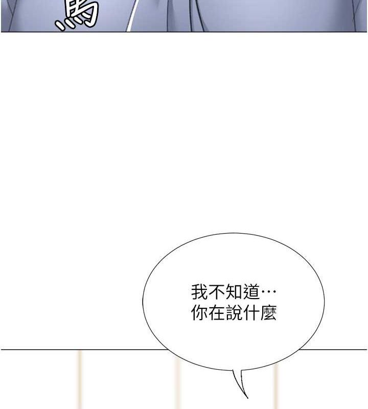 獵愛轉蛋機第20話-在公司裡密會