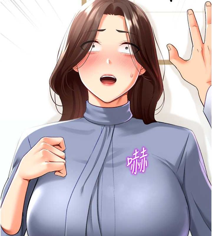 猎爱转蛋机第20話-在公司裡密會