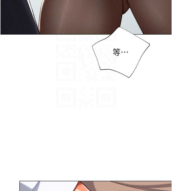 獵愛轉蛋機第20話-在公司裡密會