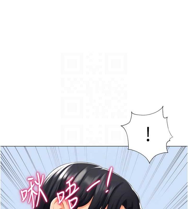 猎爱转蛋机第20話-在公司裡密會