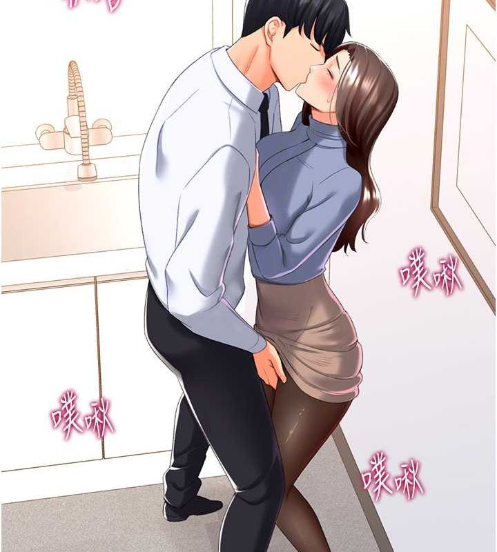 獵愛轉蛋機第20話-在公司裡密會