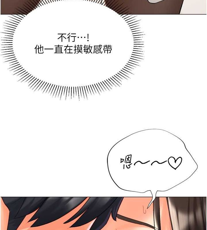 猎爱转蛋机第20話-在公司裡密會