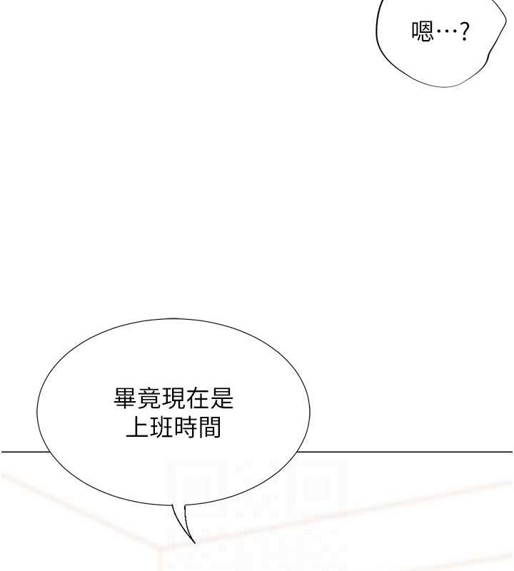 獵愛轉蛋機第20話-在公司裡密會
