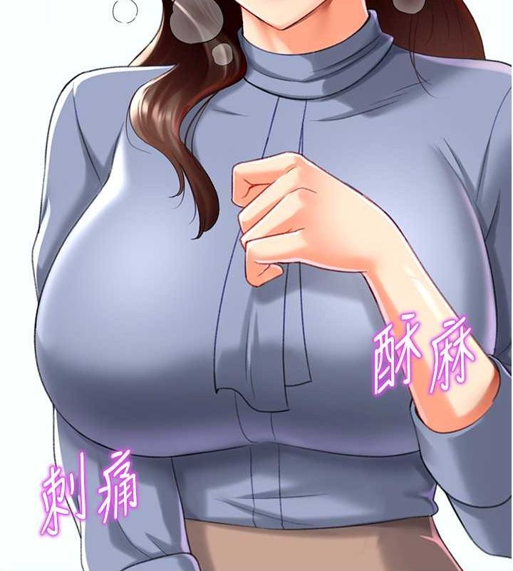 獵愛轉蛋機第20話-在公司裡密會