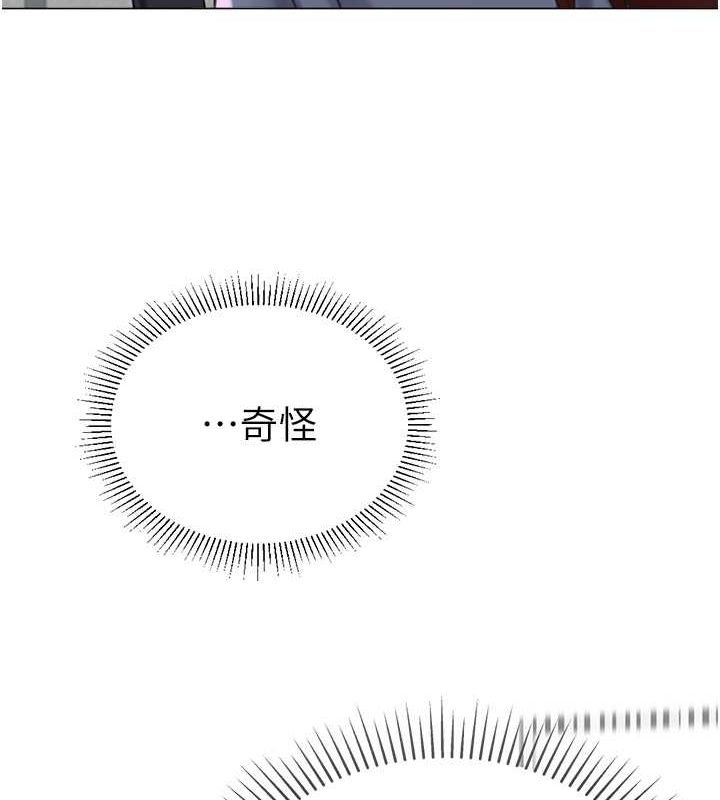 獵愛轉蛋機第20話-在公司裡密會