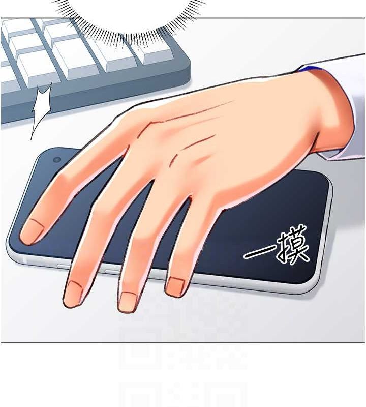 獵愛轉蛋機第20話-在公司裡密會