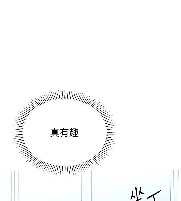 猎爱转蛋机第20話-在公司裡密會