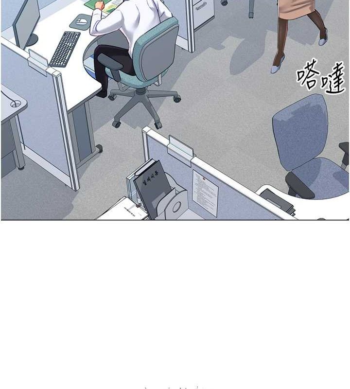 獵愛轉蛋機第20話-在公司裡密會