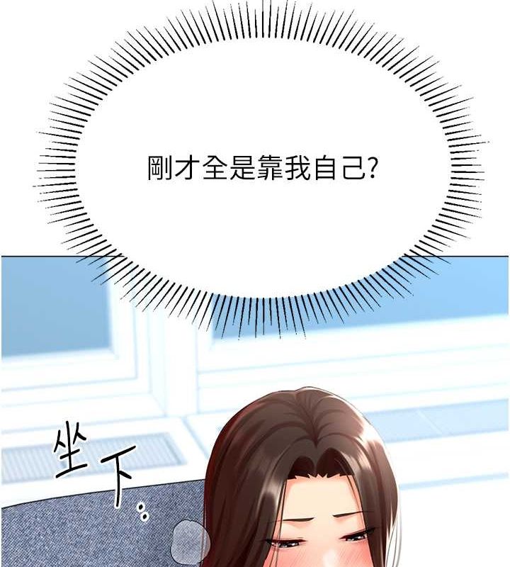 獵愛轉蛋機第20話-在公司裡密會