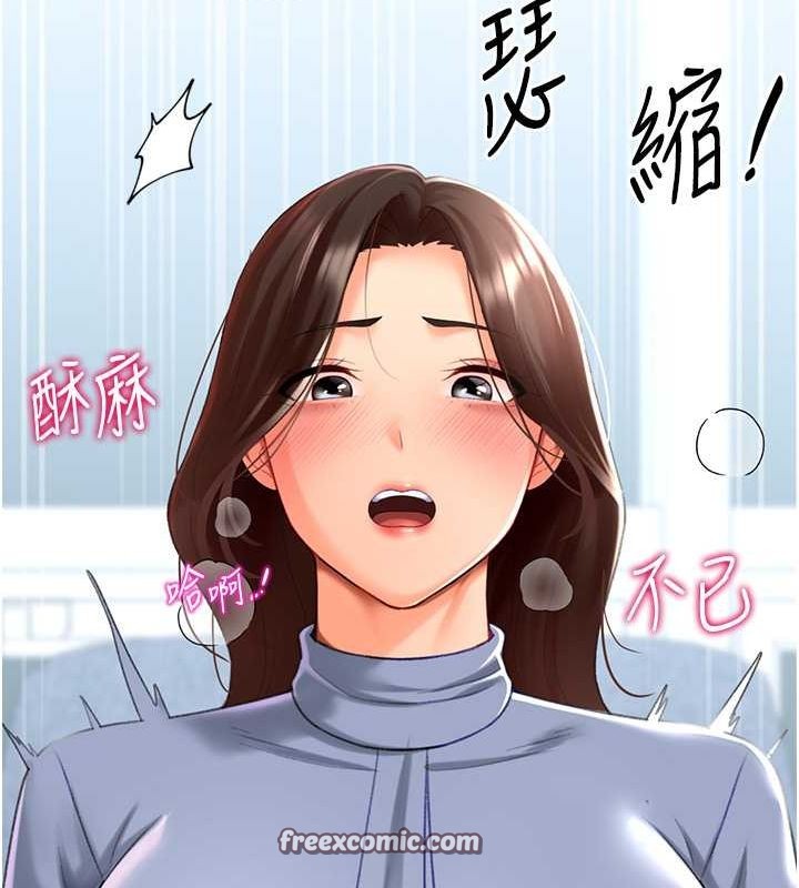 獵愛轉蛋機第20話-在公司裡密會