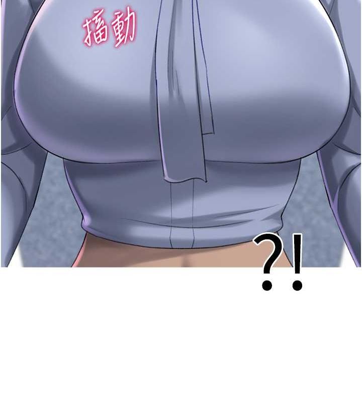 猎爱转蛋机第20話-在公司裡密會