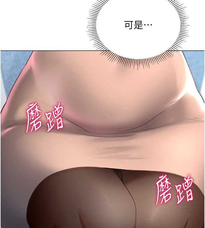 獵愛轉蛋機第20話-在公司裡密會