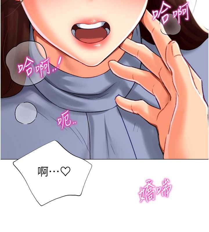 獵愛轉蛋機第20話-在公司裡密會