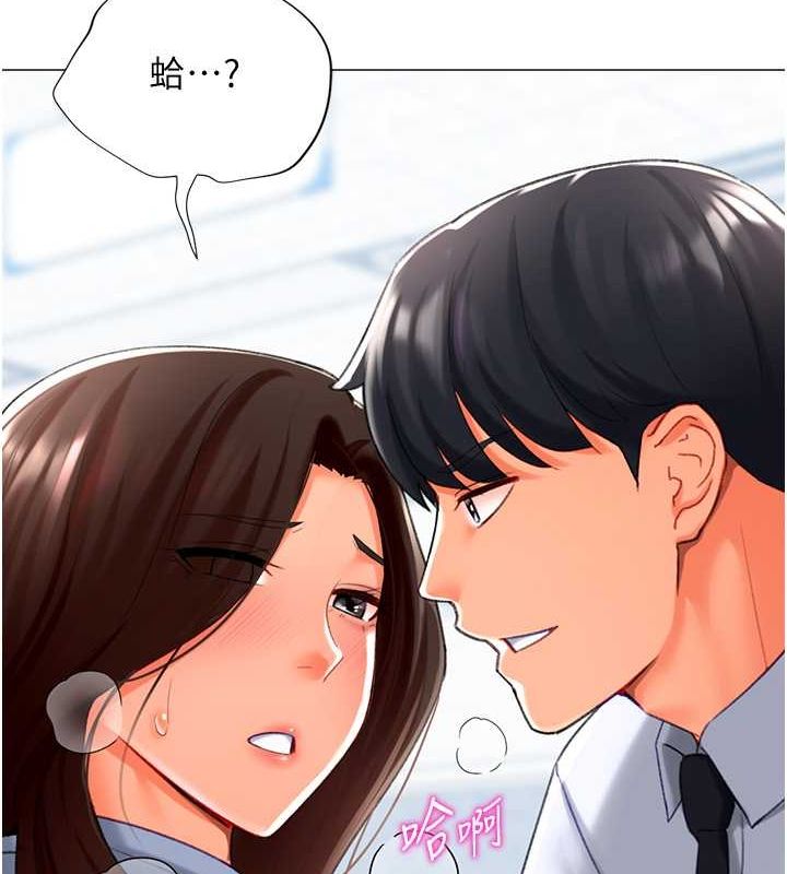 獵愛轉蛋機第20話-在公司裡密會