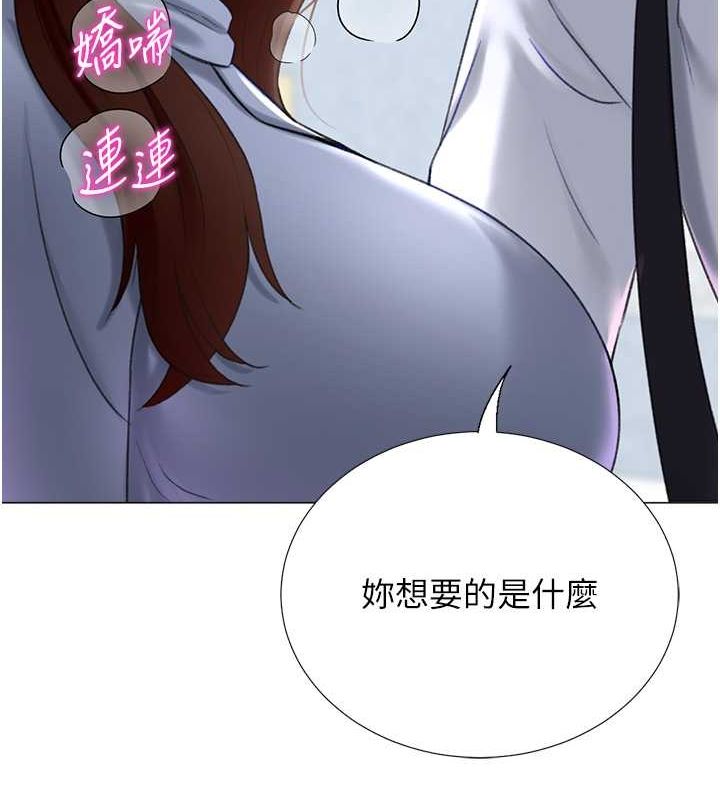 獵愛轉蛋機第20話-在公司裡密會