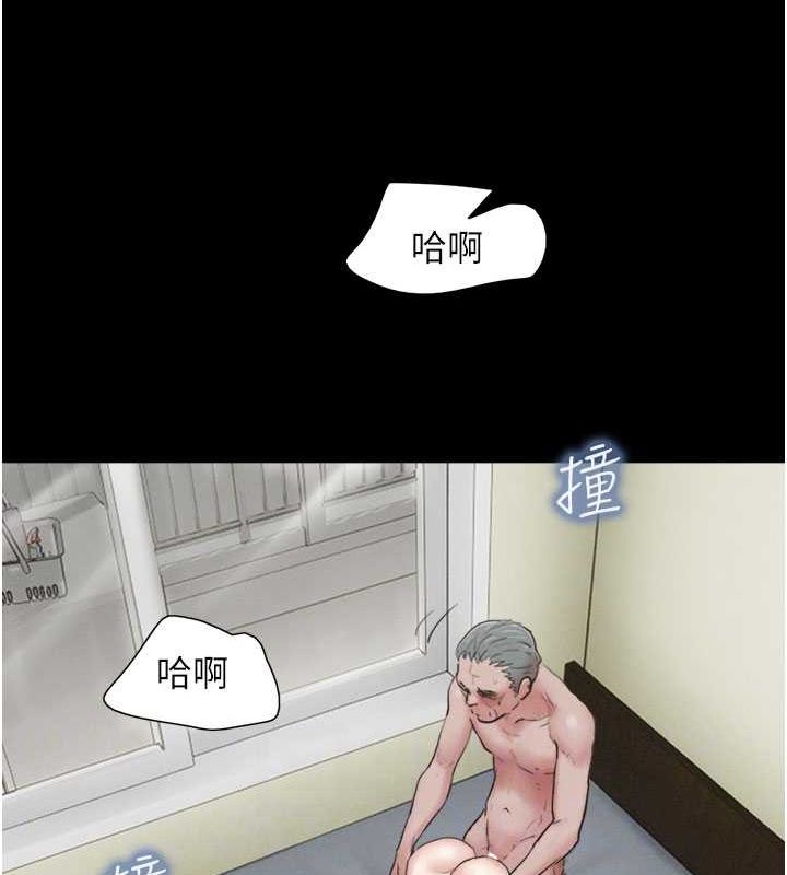 韶恩第27話-禁忌的師生性關係