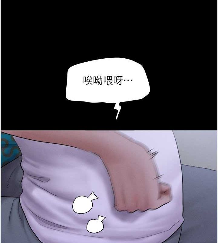 韶恩第27話-禁忌的師生性關係