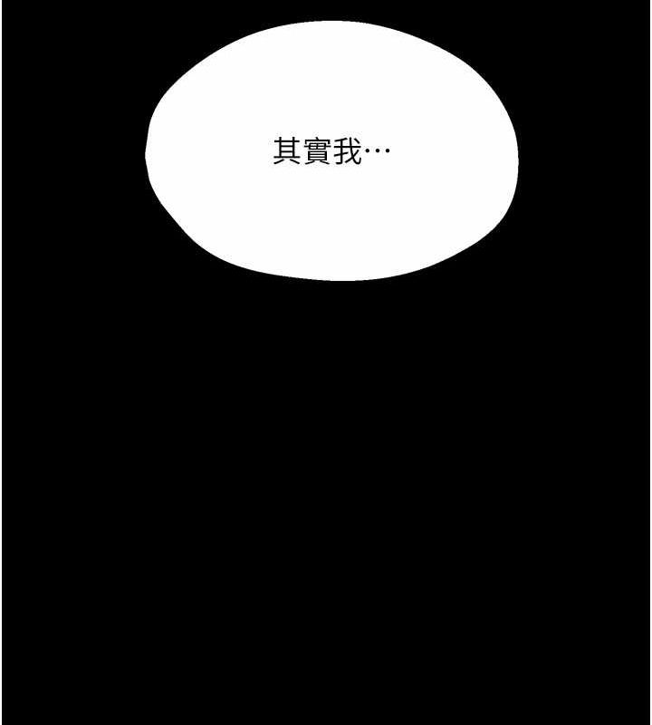 痒乐多阿姨第39話-這禮物妳還滿意嗎?