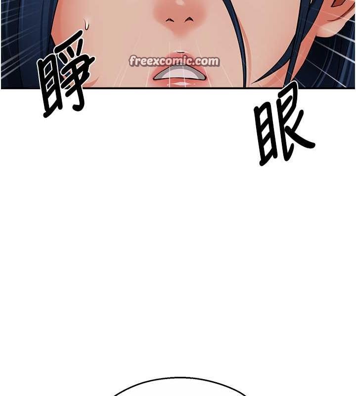 癢樂多阿姨第39話-這禮物妳還滿意嗎?