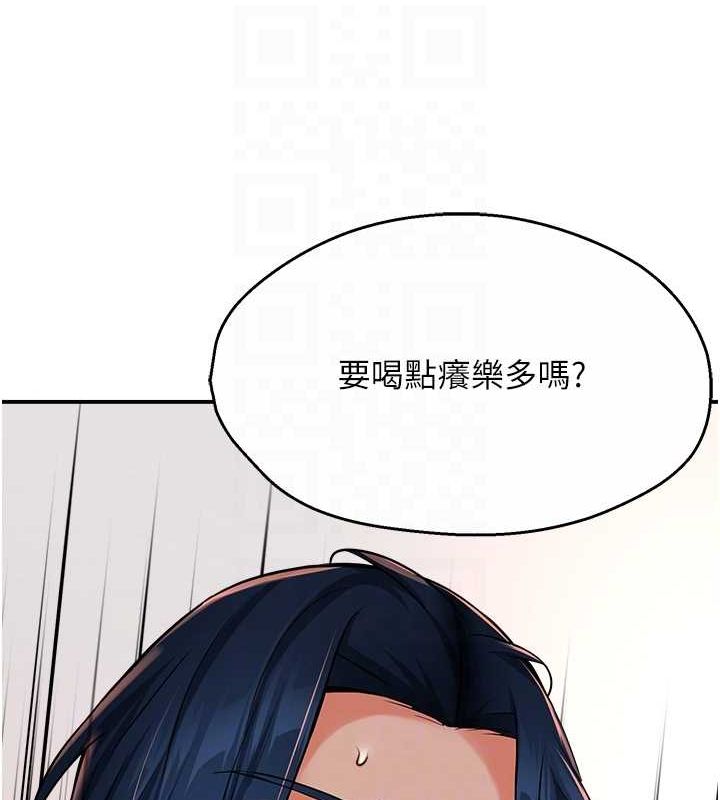 癢樂多阿姨第39話-這禮物妳還滿意嗎?