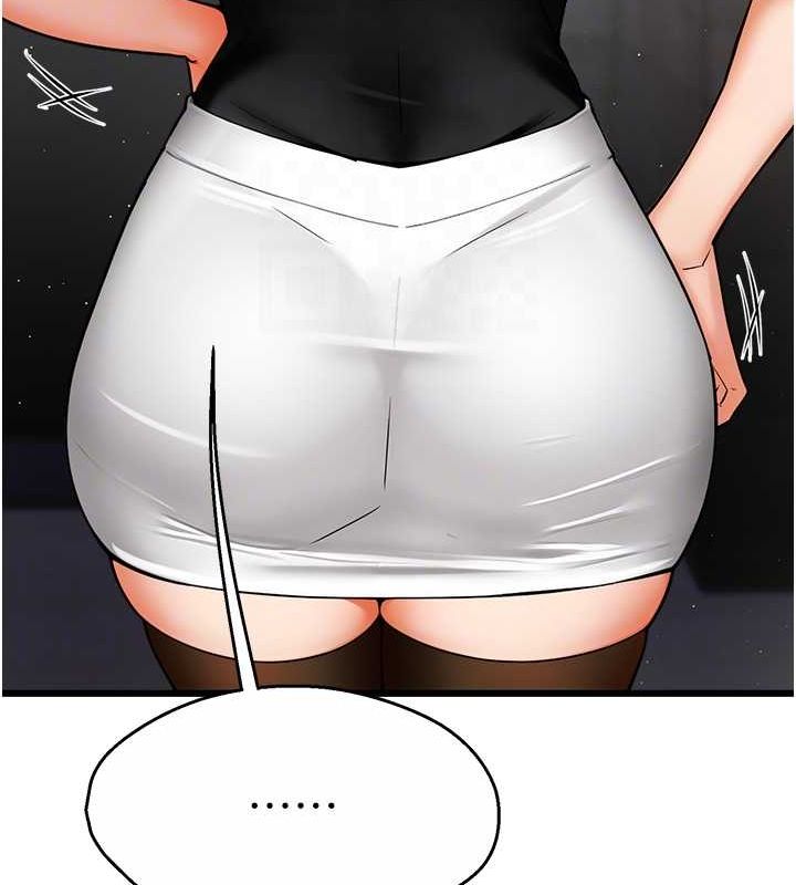 癢樂多阿姨第39話-這禮物妳還滿意嗎?