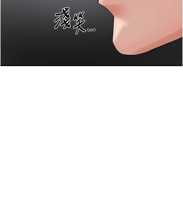 痒乐多阿姨第39話-這禮物妳還滿意嗎?