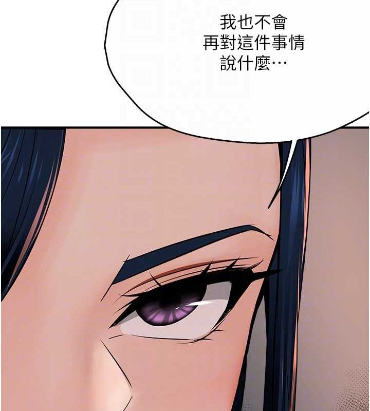 痒乐多阿姨第39話-這禮物妳還滿意嗎?