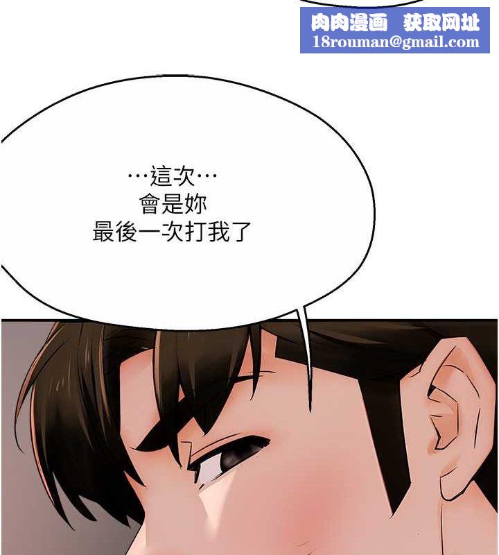 癢樂多阿姨第39話-這禮物妳還滿意嗎?