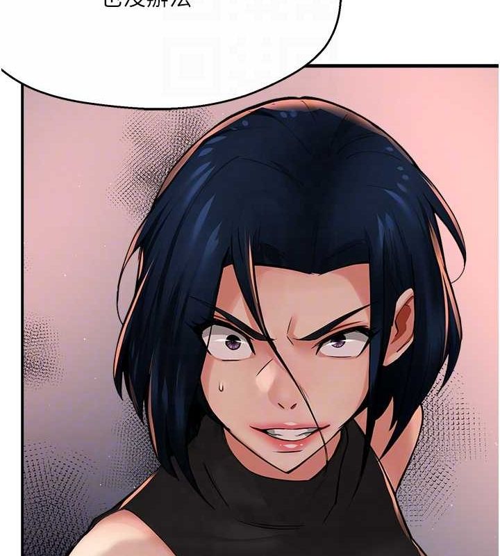 癢樂多阿姨第39話-這禮物妳還滿意嗎?