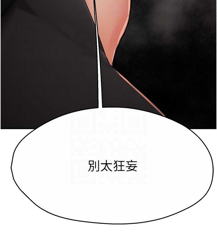 癢樂多阿姨第39話-這禮物妳還滿意嗎?