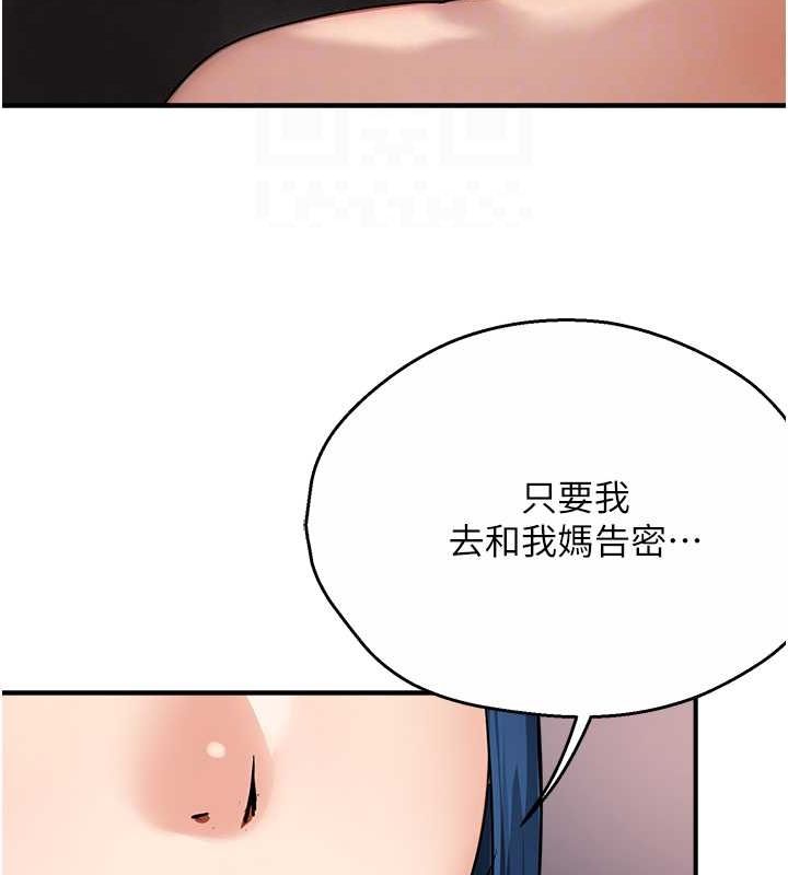 癢樂多阿姨第39話-這禮物妳還滿意嗎?