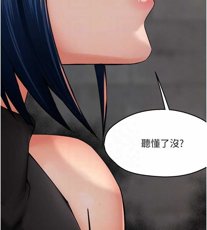 癢樂多阿姨第39話-這禮物妳還滿意嗎?