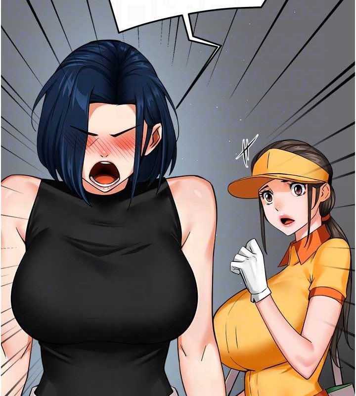 癢樂多阿姨第39話-這禮物妳還滿意嗎?