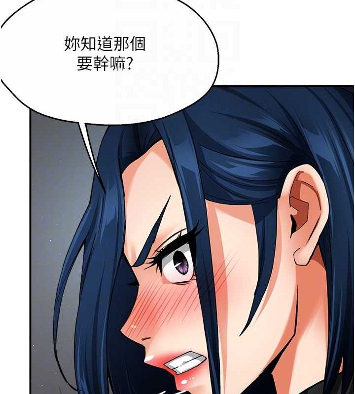 癢樂多阿姨第39話-這禮物妳還滿意嗎?