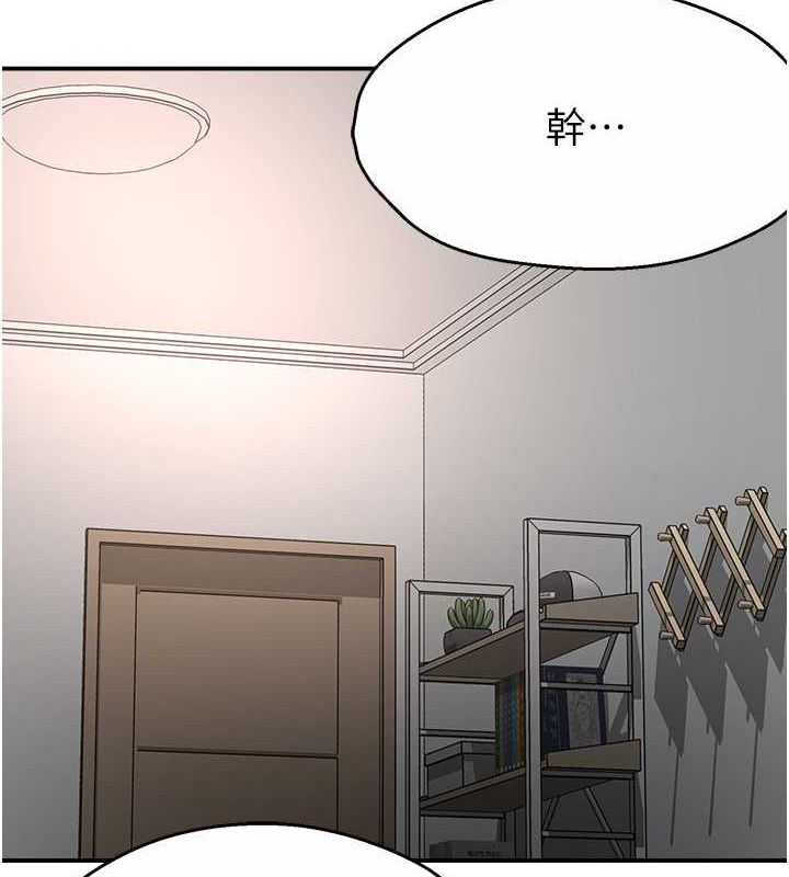 癢樂多阿姨第39話-這禮物妳還滿意嗎?