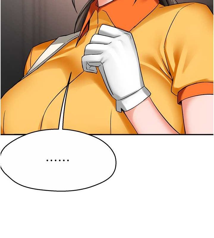 癢樂多阿姨第39話-這禮物妳還滿意嗎?