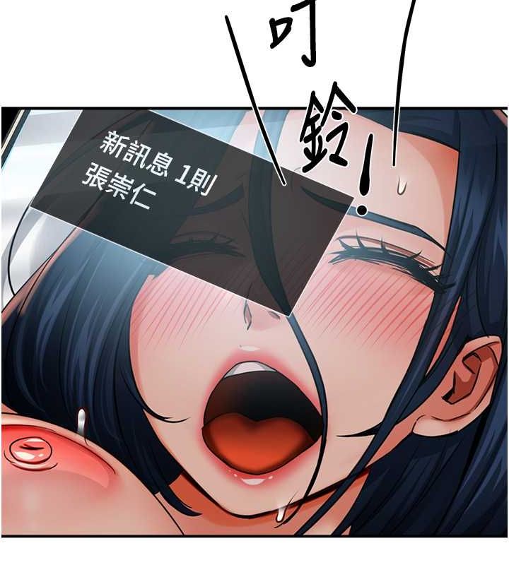 癢樂多阿姨第39話-這禮物妳還滿意嗎?