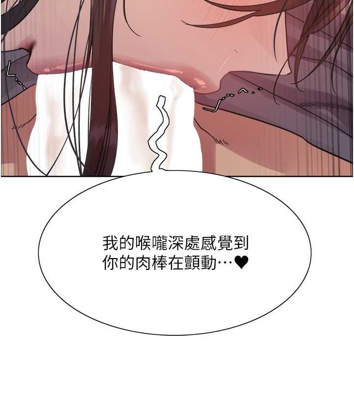 色轮眼第2季第52話-繼父的「禮物」