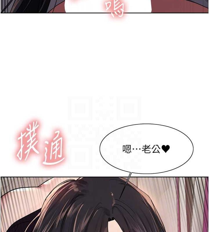 色轮眼第2季第52話-繼父的「禮物」