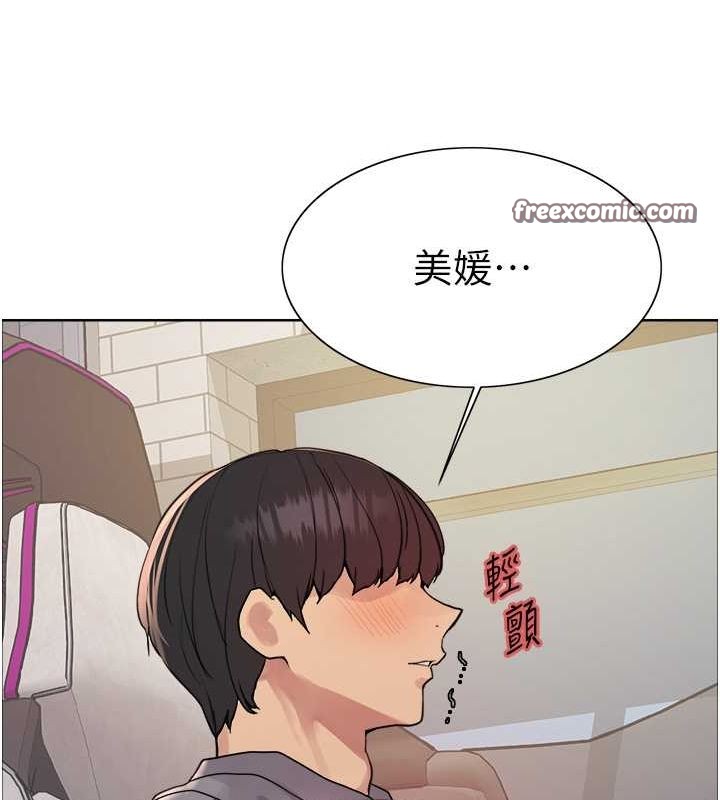 色轮眼第2季第52話-繼父的「禮物」