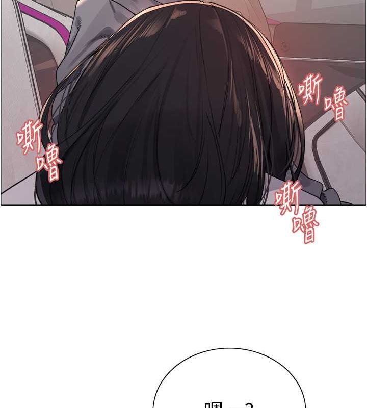 色轮眼第2季第52話-繼父的「禮物」