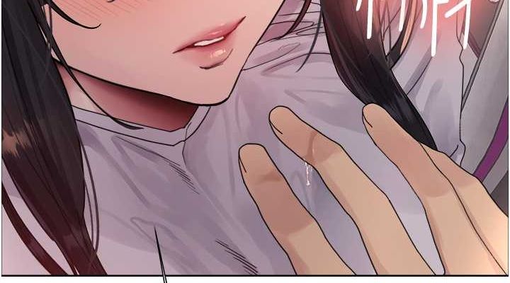 色轮眼第2季第52話-繼父的「禮物」