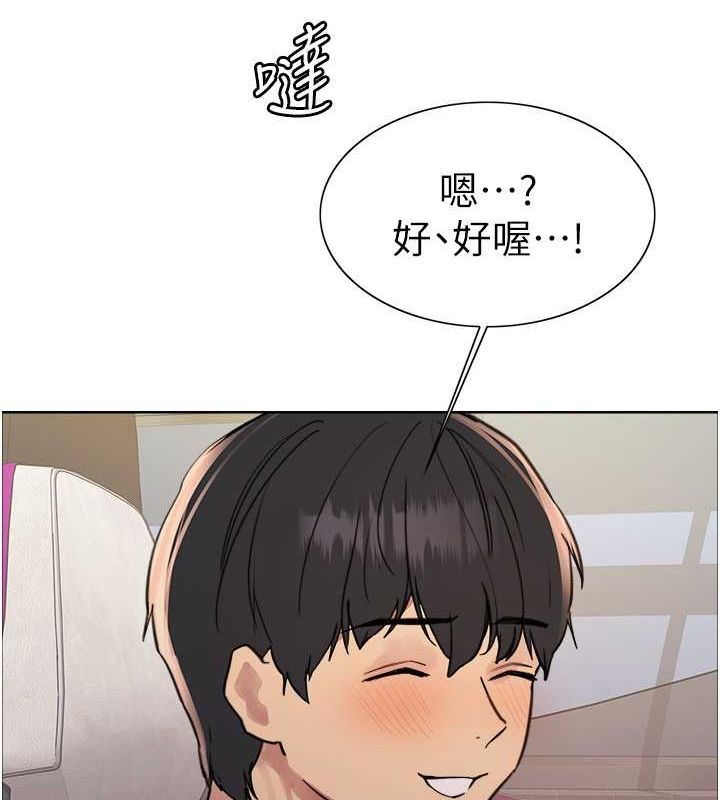 色轮眼第2季第52話-繼父的「禮物」