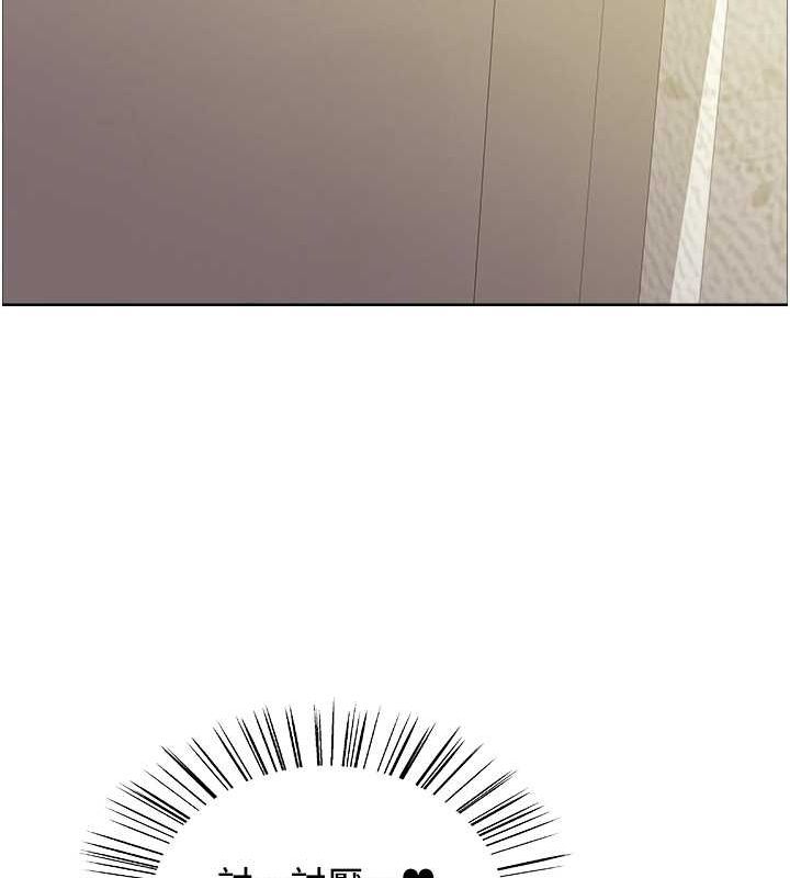 色轮眼第2季第52話-繼父的「禮物」