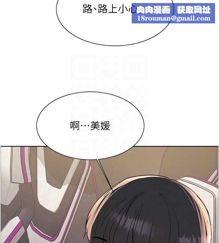 色轮眼第2季第52話-繼父的「禮物」